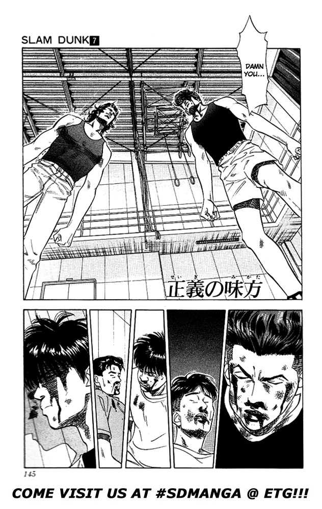 Slam Dunk, Chapter 60 image 19